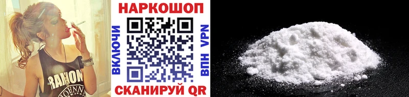 Как найти наркотики Междуреченск Cocaine  Амфетамин  Альфа ПВП  ГАШИШ  Мефедрон 