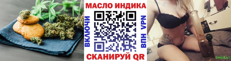 где можно купить наркотик  Междуреченск  Печенье с ТГК марихуана 