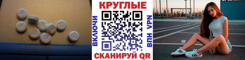 купить  сайты  Междуреченск  Экстази VHQ 