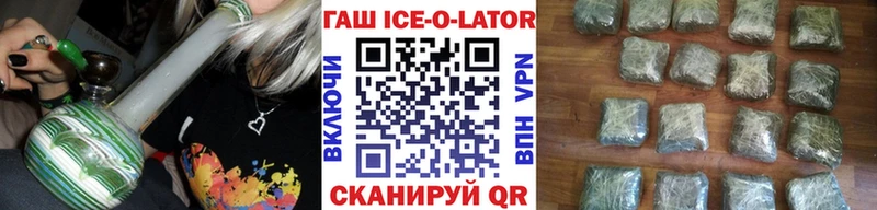 Гашиш убойный  где найти   Междуреченск 