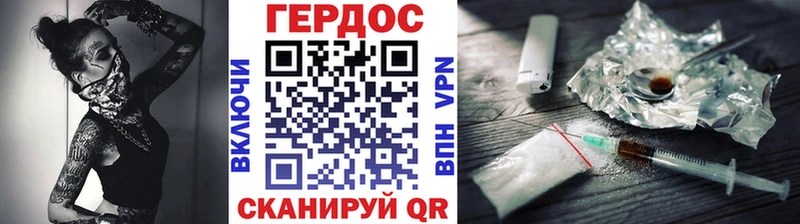 ГЕРОИН VHQ  Междуреченск 