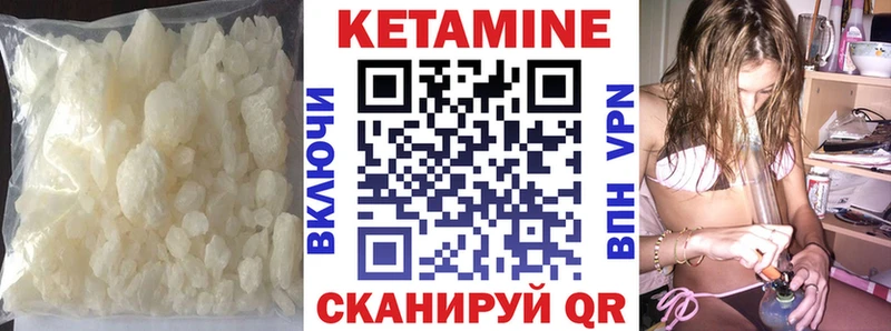 blacksprut вход  Междуреченск  КЕТАМИН ketamine 