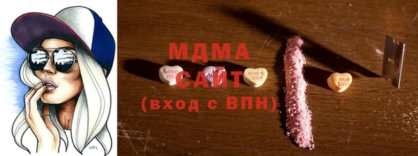 MDMA Premium VHQ Ивантеевка
