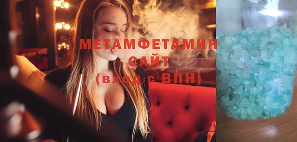 герыч Верхний Тагил