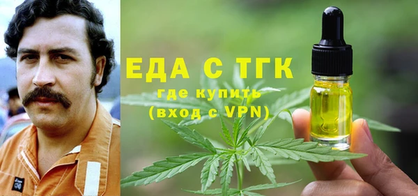 альфа пвп Верея