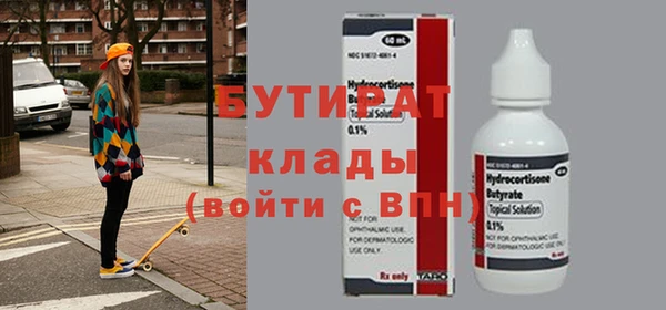 герыч Верхний Тагил