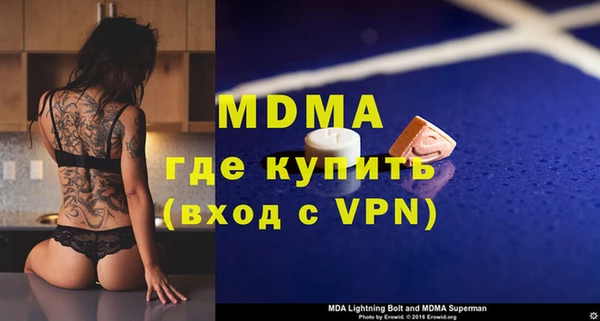 хмурый Бронницы