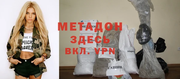 альфа пвп Верея