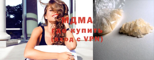 герыч Верхний Тагил
