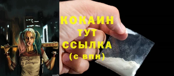 герыч Верхний Тагил