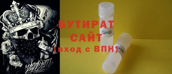 эйфоретик Ивангород
