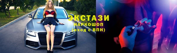 герыч Верхний Тагил
