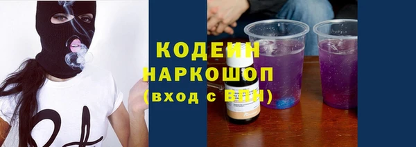 альфа пвп Верея