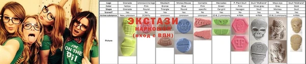 альфа пвп Верея