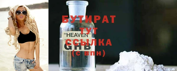 твердый Верхнеуральск