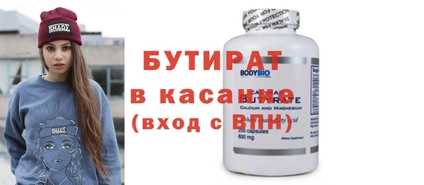 альфа пвп Верея