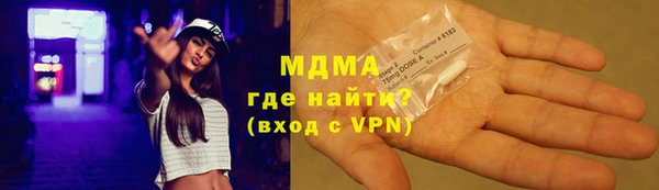 эйфоретик Ивангород