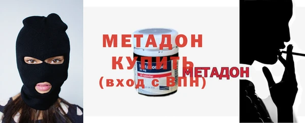 альфа пвп Верея