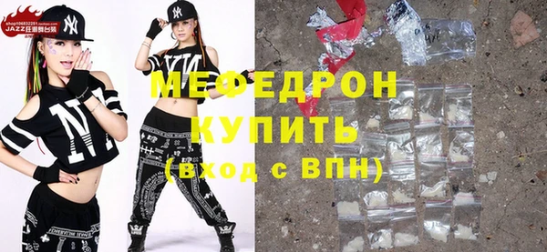 альфа пвп Верея