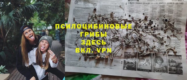 альфа пвп Верея