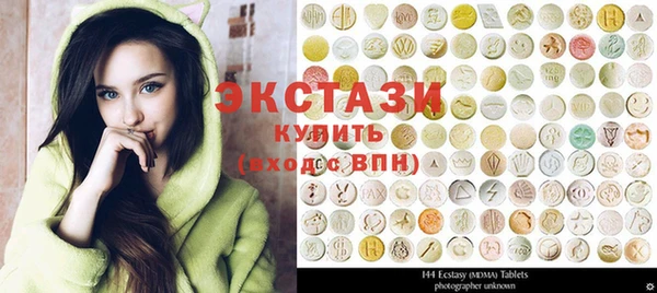 герыч Верхний Тагил