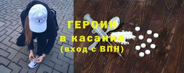 герыч Верхний Тагил