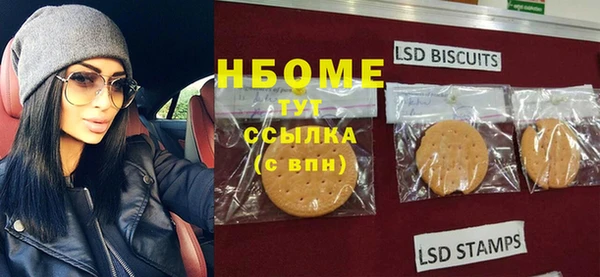 PSILOCYBIN Зуевка