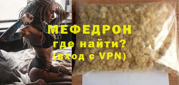 твердый Верхнеуральск