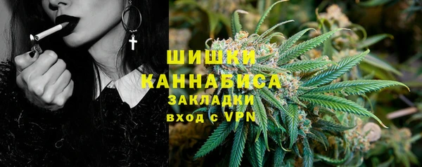 герыч Верхний Тагил