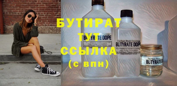 твердый Верхнеуральск