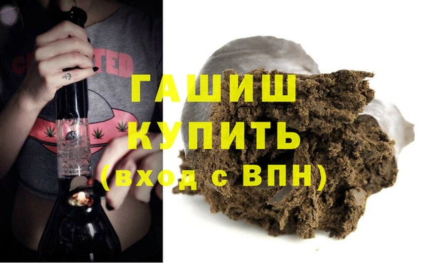 альфа пвп Верея