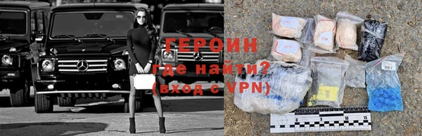 герыч Верхний Тагил