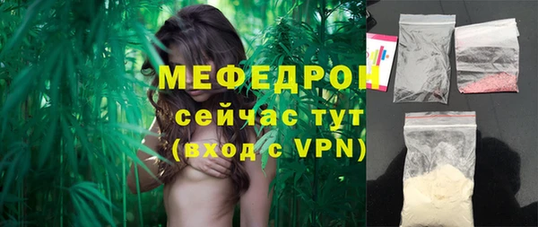 альфа пвп Верея