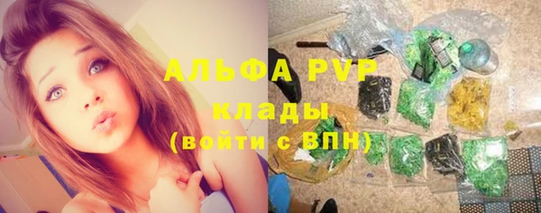 герыч Верхний Тагил