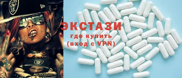 MDMA Premium VHQ Ивантеевка