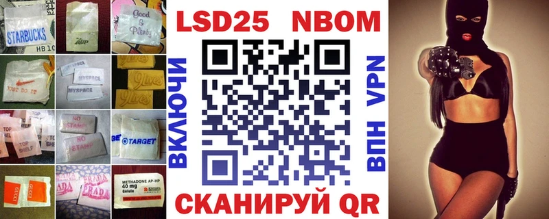 LSD-25 экстази кислота  hydra ссылки  Междуреченск  где можно купить наркотик 