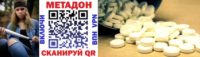 купить закладку  Междуреченск  Метадон мёд 