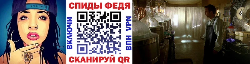 Метамфетамин винт  Междуреченск 