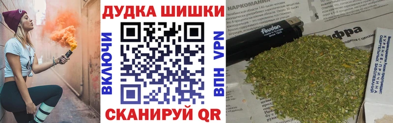 Шишки марихуана тримм  Междуреченск 